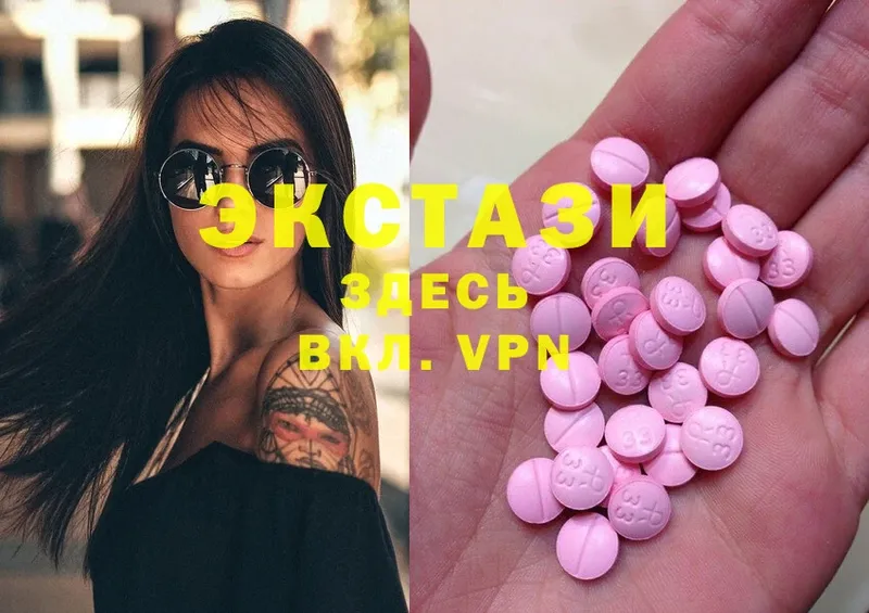 KRAKEN как зайти  Вуктыл  Экстази 300 mg 